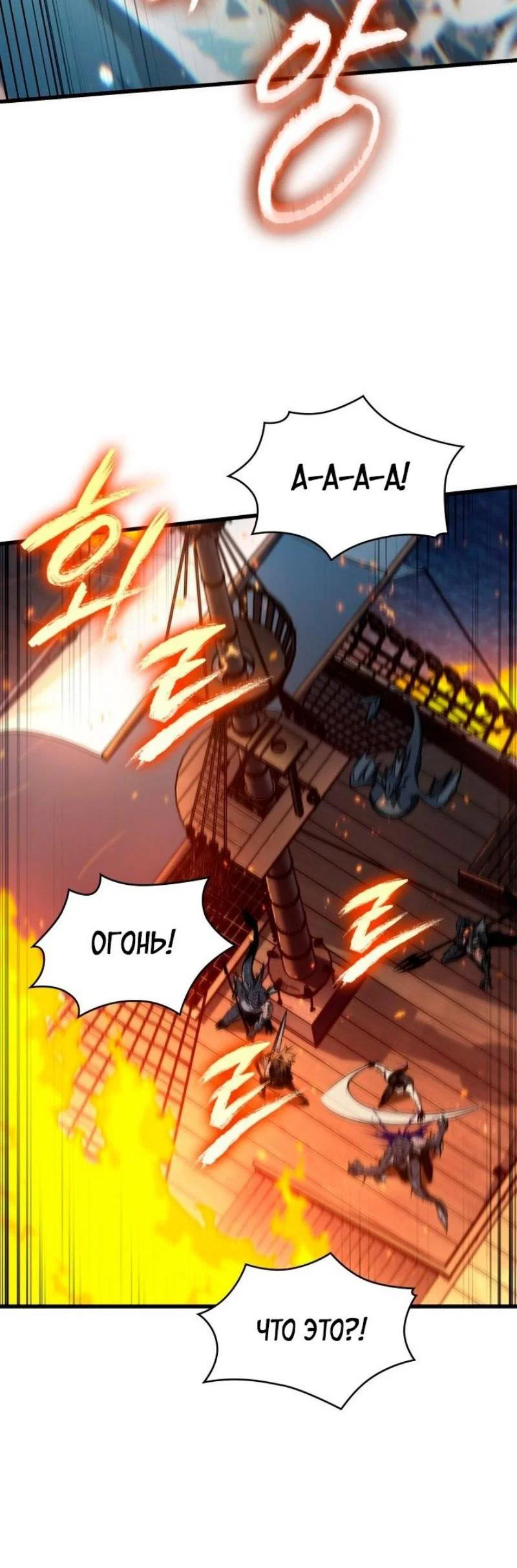 Read Выбери меня RU Manga Online