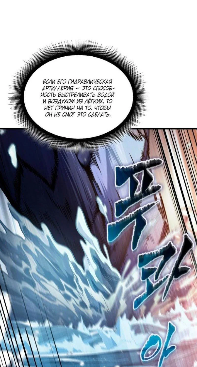 Read Выбери меня RU Manga Online