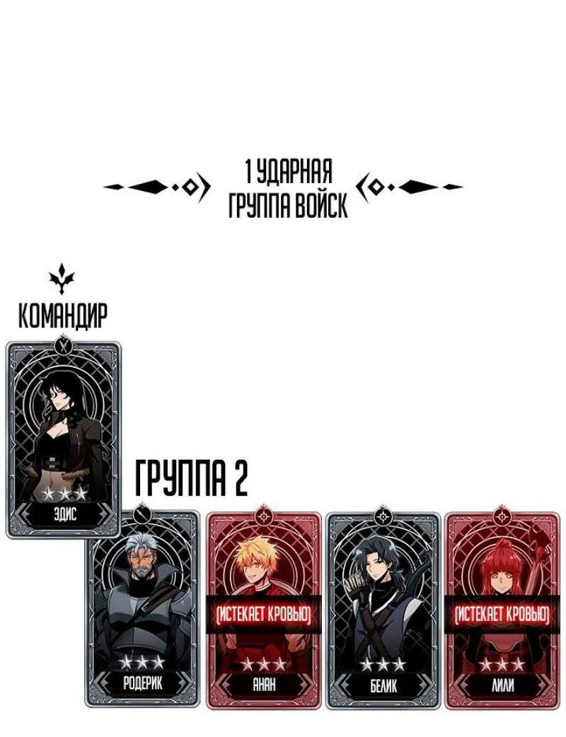 Read Выбери меня RU Manga Online