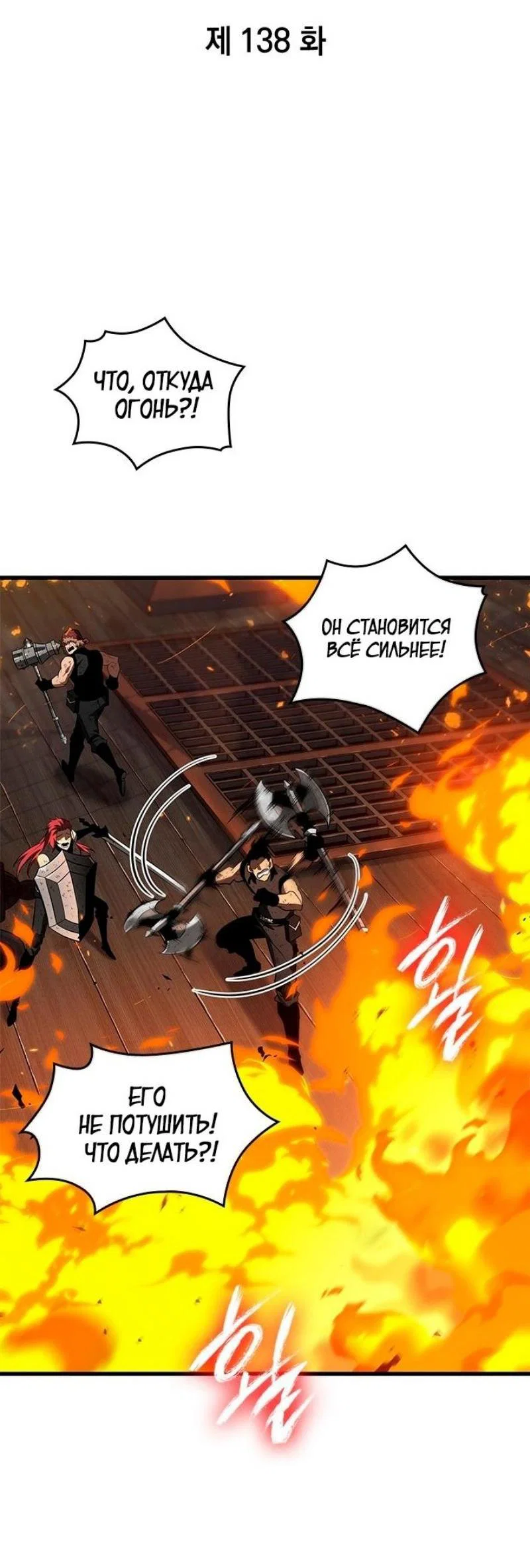 Read Выбери меня RU Manga Online
