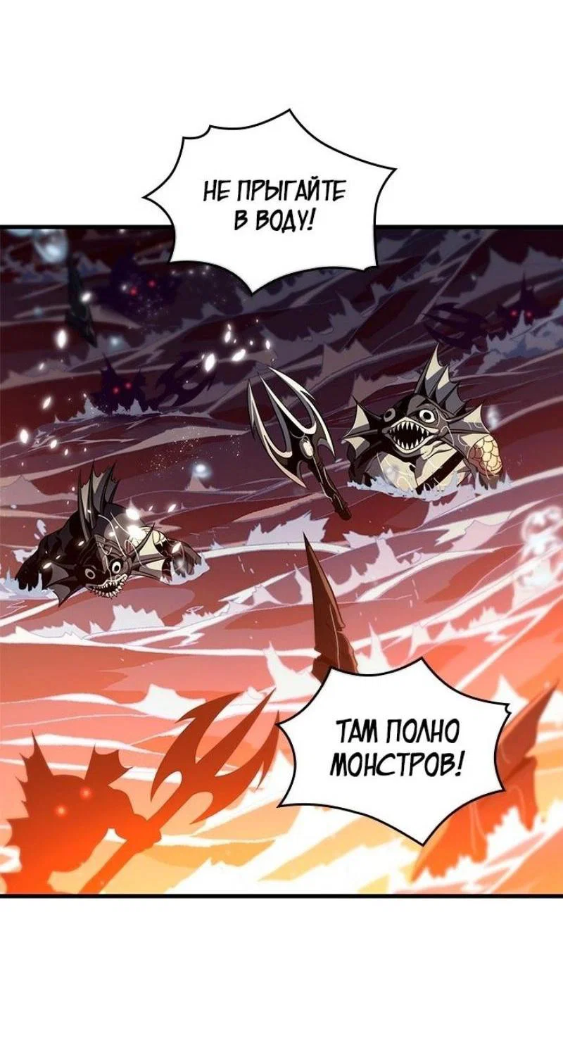 Read Выбери меня RU Manga Online