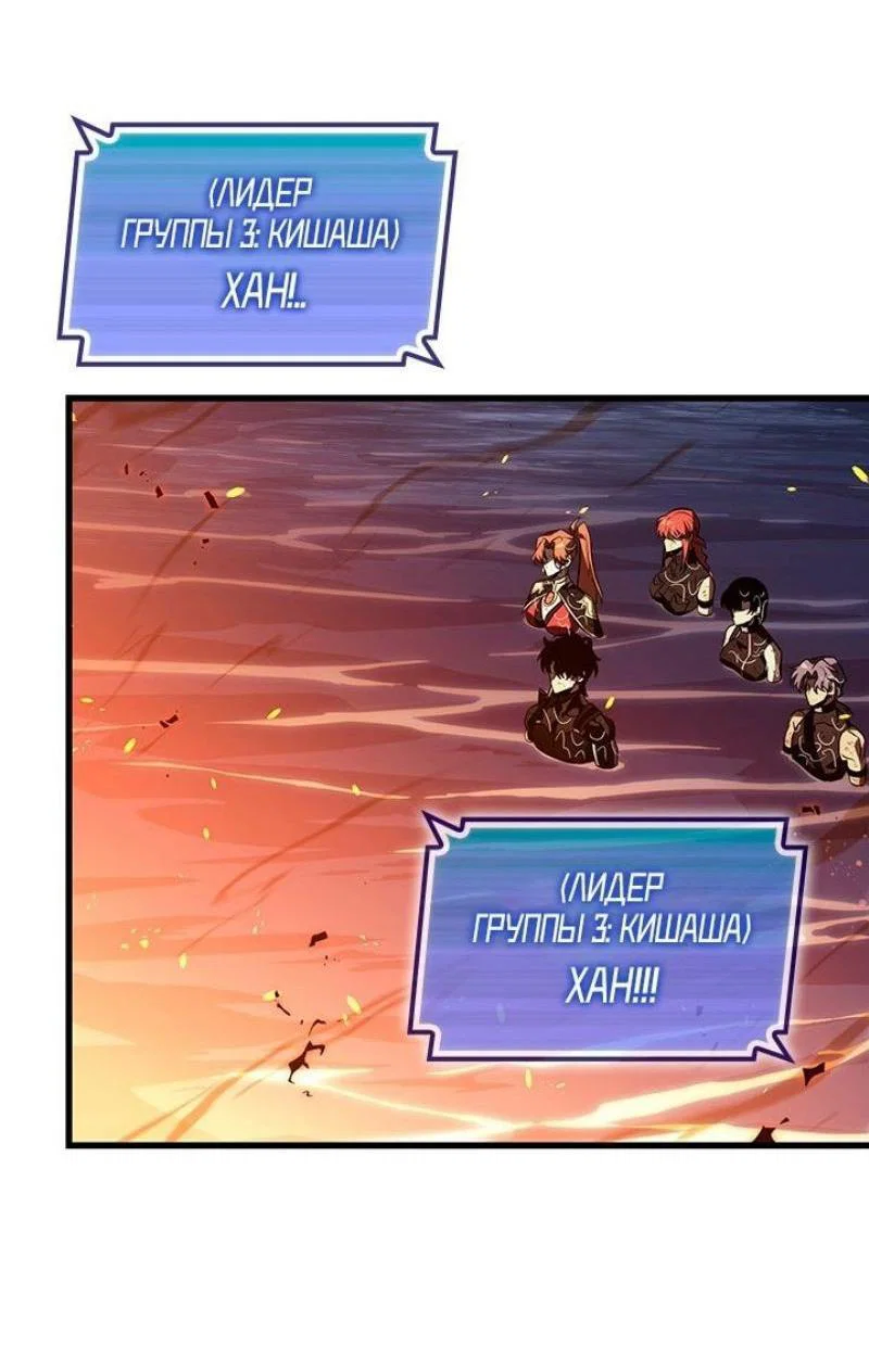 Read Выбери меня RU Manga Online