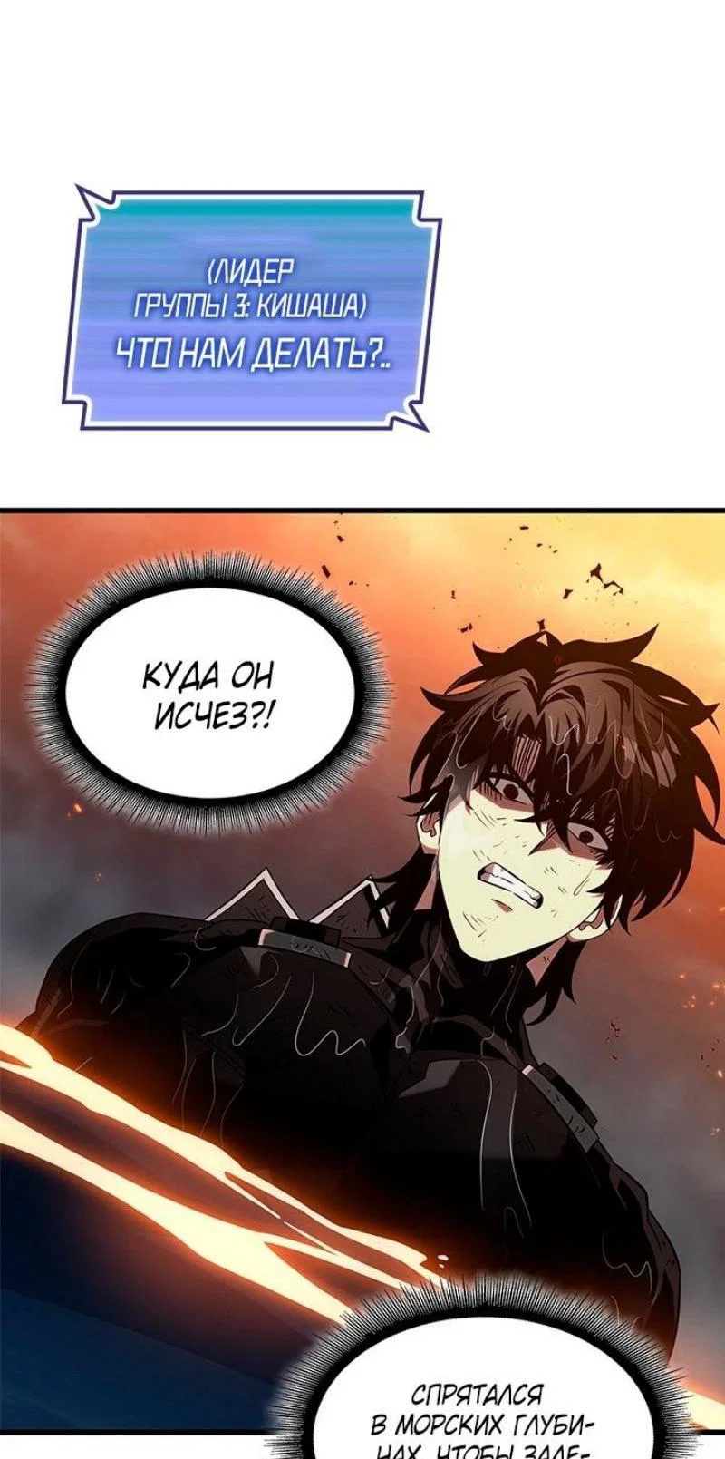 Read Выбери меня RU Manga Online