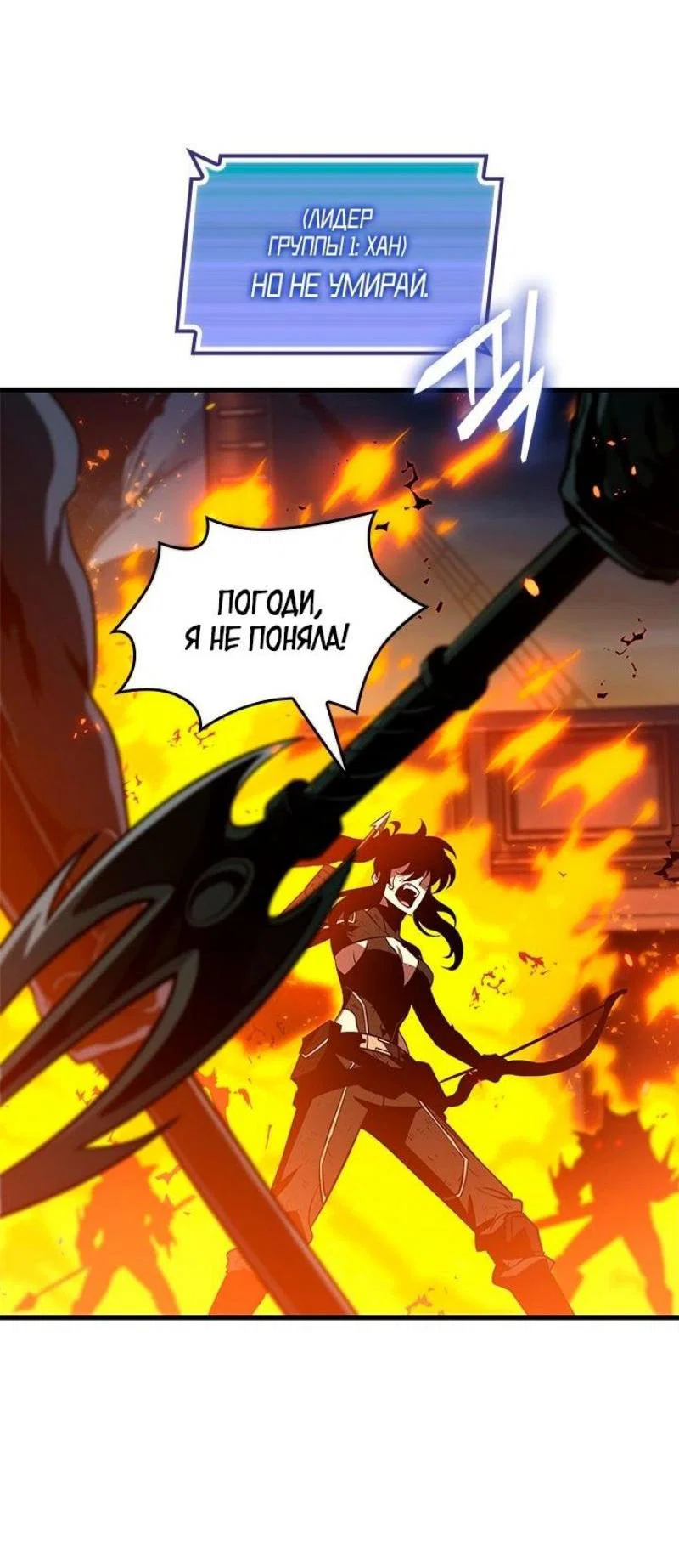Read Выбери меня RU Manga Online