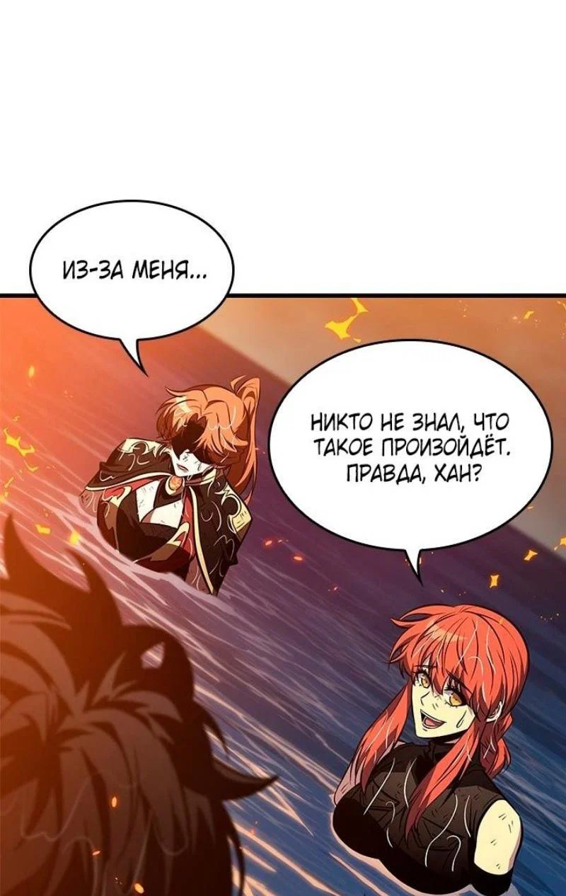 Read Выбери меня RU Manga Online