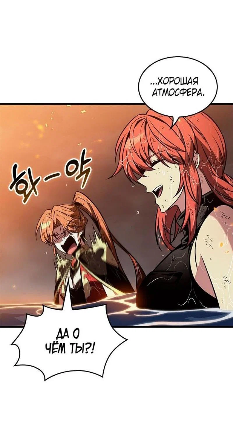 Read Выбери меня RU Manga Online
