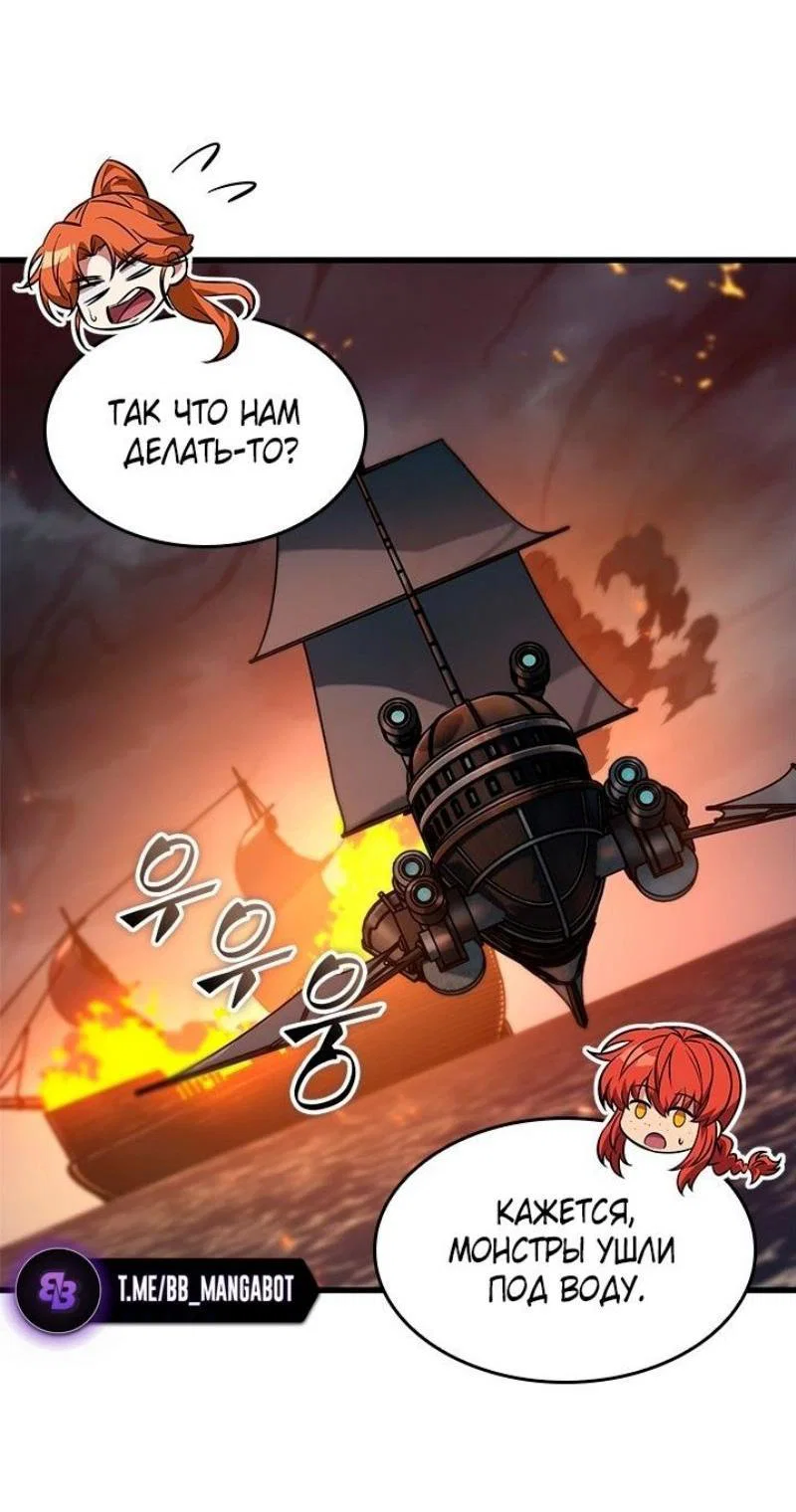 Read Выбери меня RU Manga Online