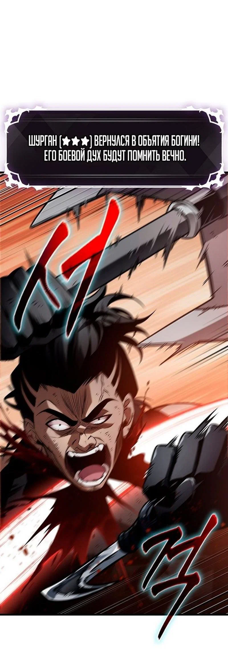 Read Выбери меня RU Manga Online