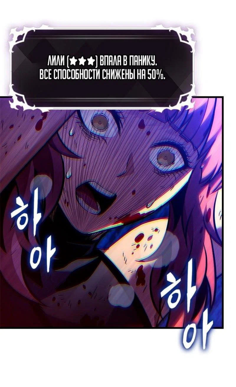 Read Выбери меня RU Manga Online