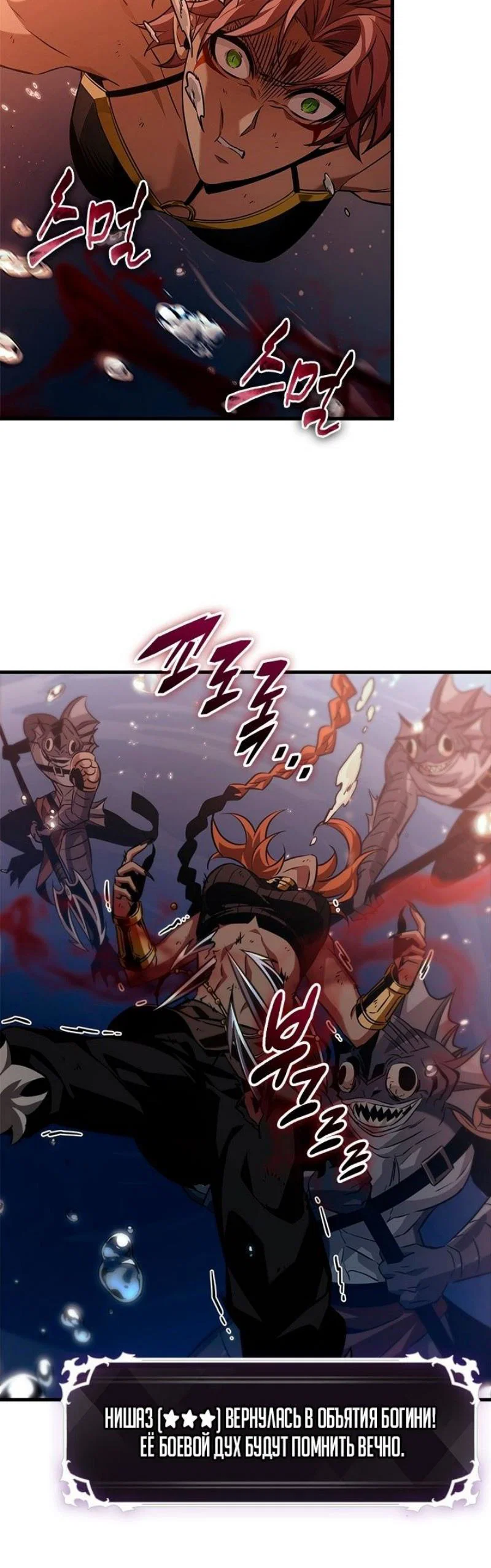 Read Выбери меня RU Manga Online