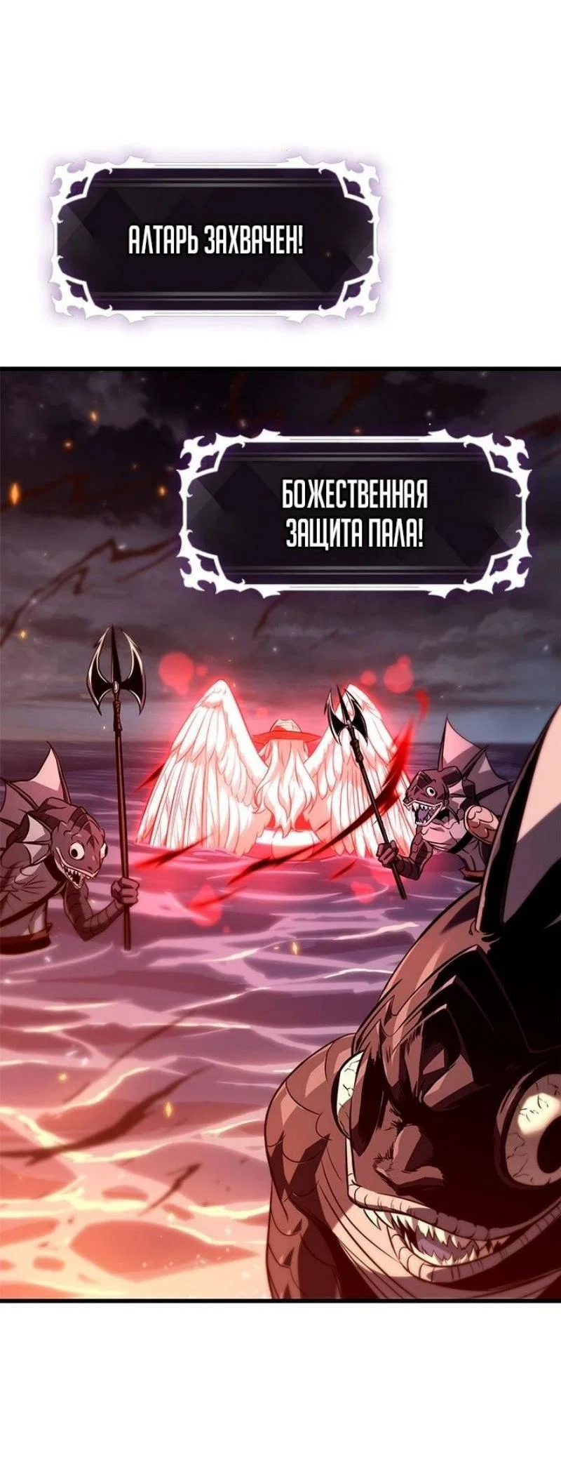 Read Выбери меня RU Manga Online