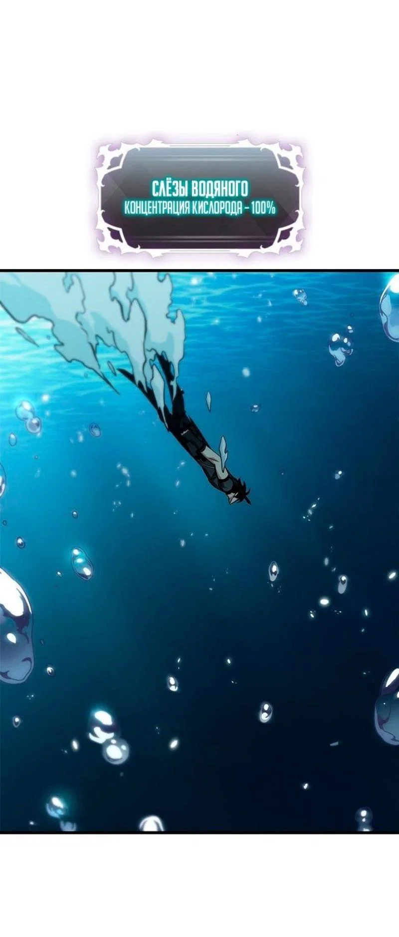 Read Выбери меня RU Manga Online