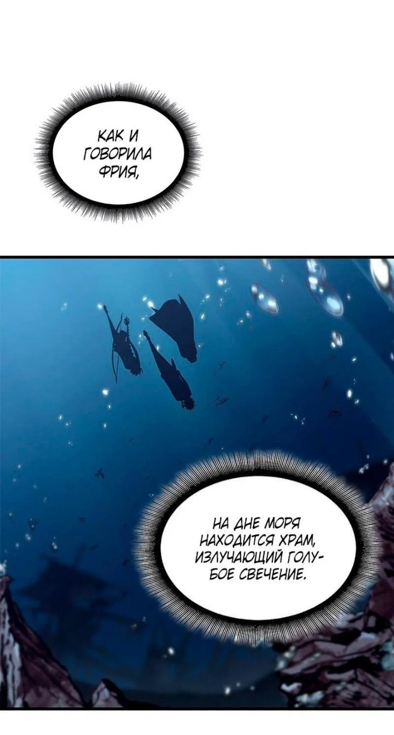 Read Выбери меня RU Manga Online