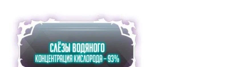 Read Выбери меня RU Manga Online