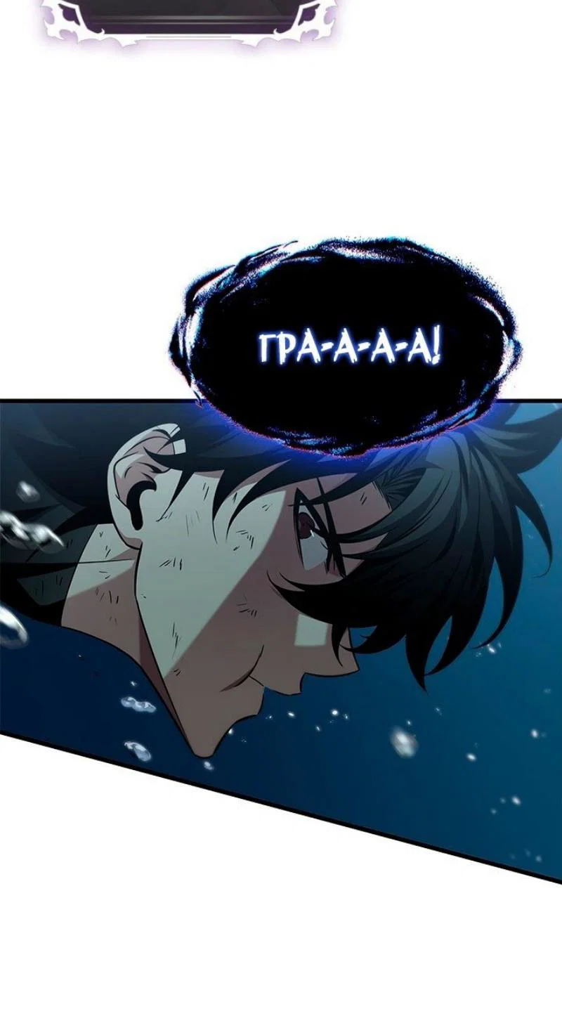 Read Выбери меня RU Manga Online