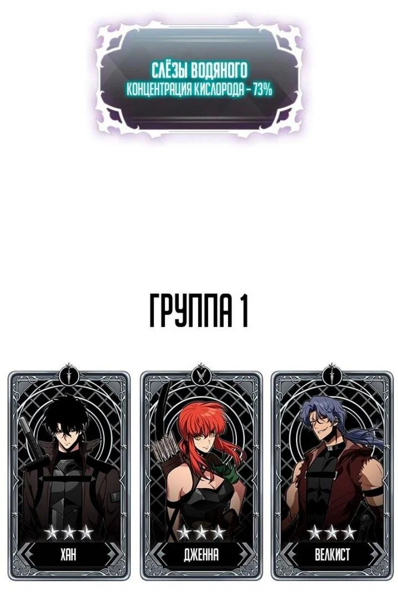 Read Выбери меня RU Manga Online