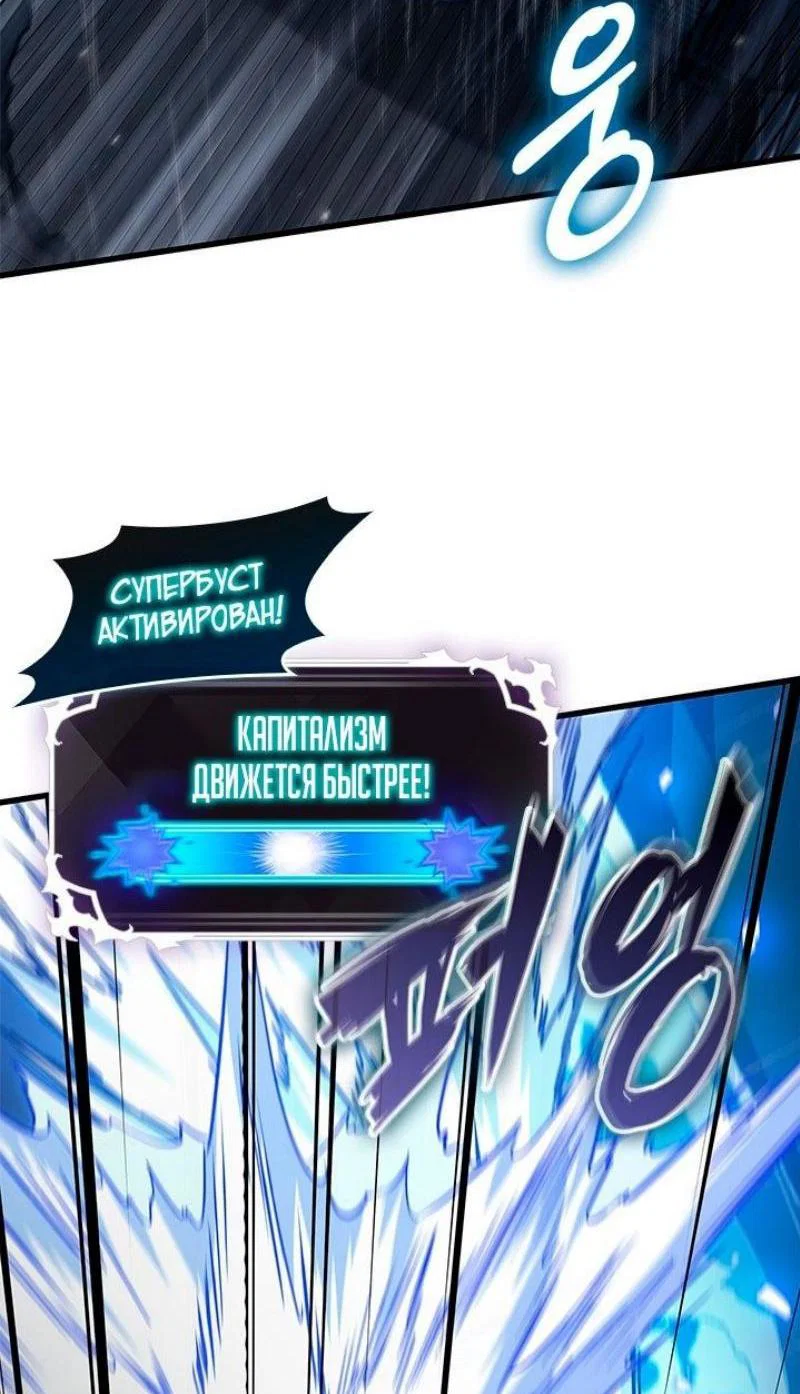 Read Выбери меня RU Manga Online