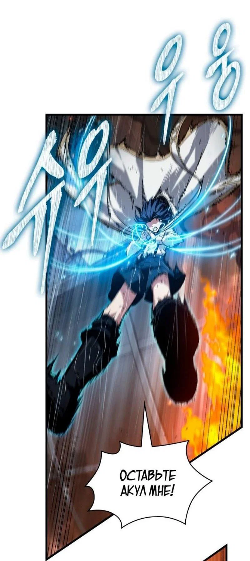 Read Выбери меня RU Manga Online