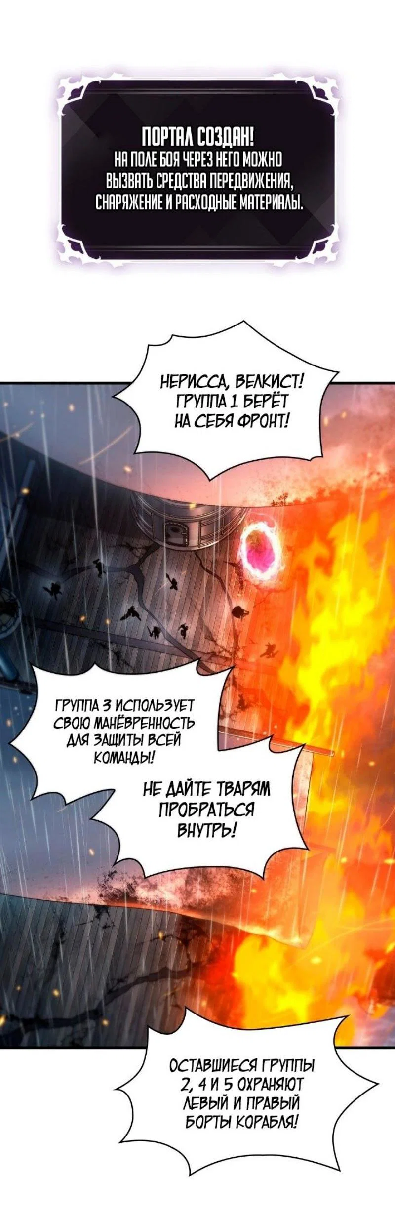 Read Выбери меня RU Manga Online