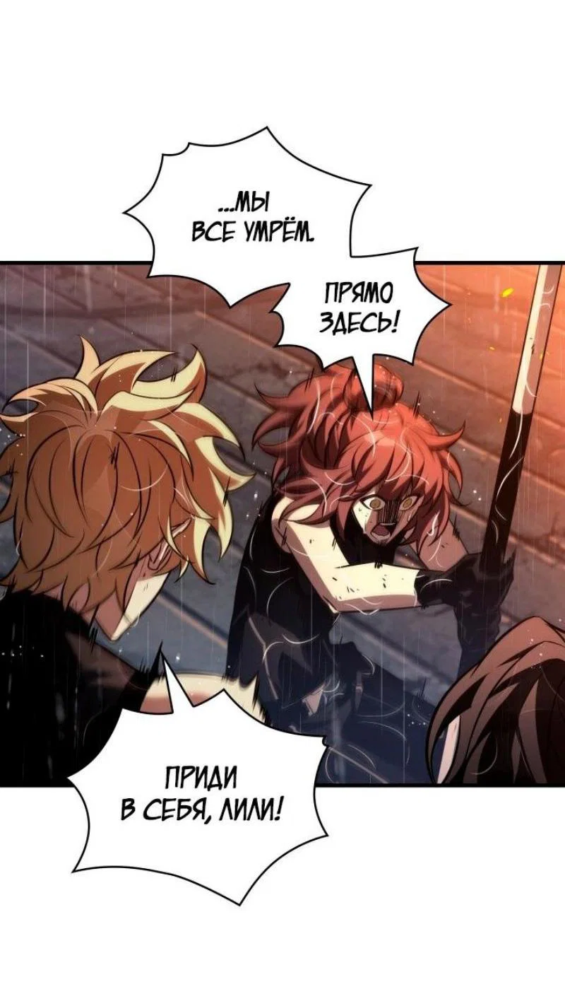 Read Выбери меня RU Manga Online