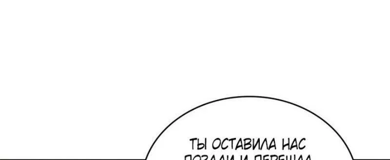 Read Выбери меня RU Manga Online