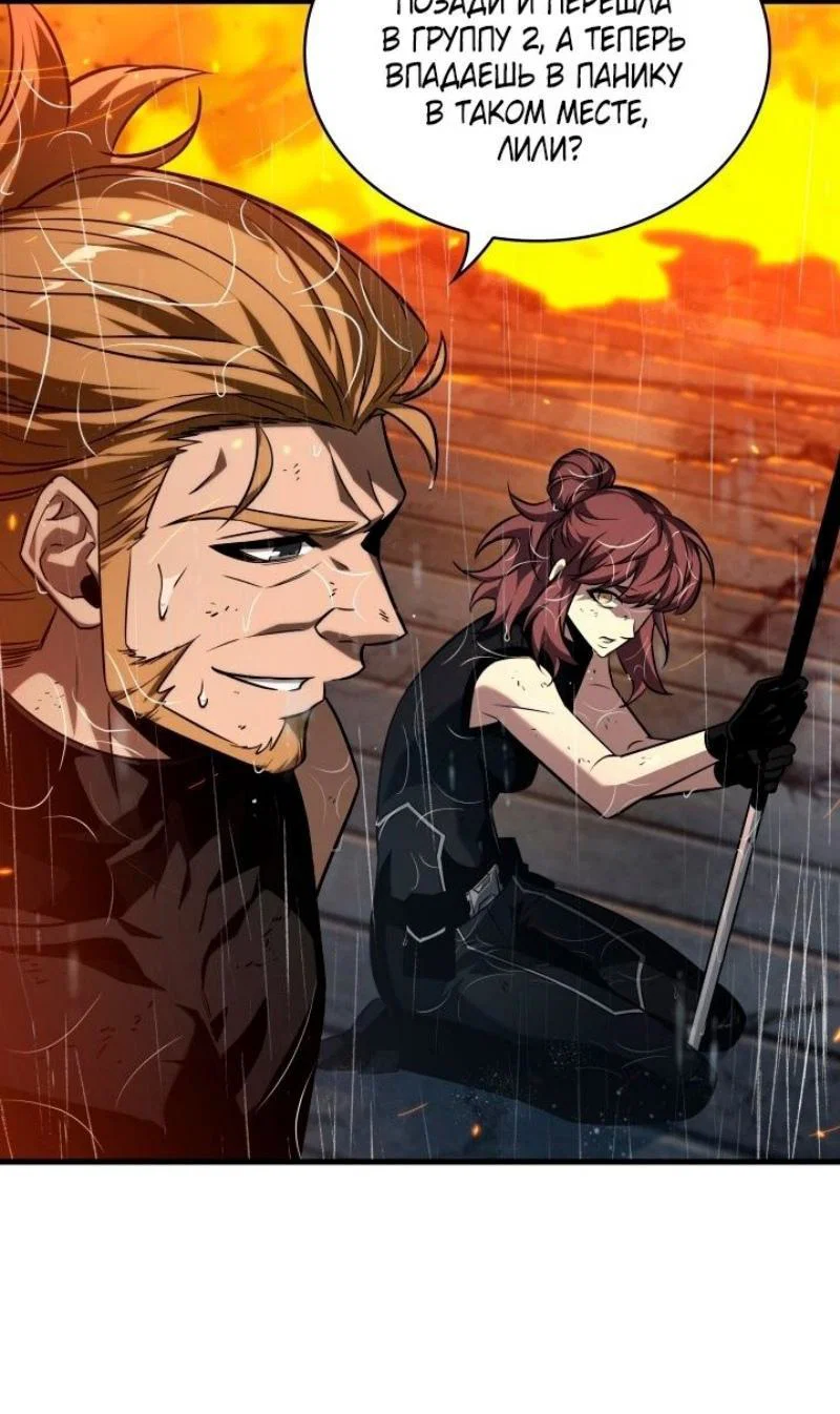 Read Выбери меня RU Manga Online