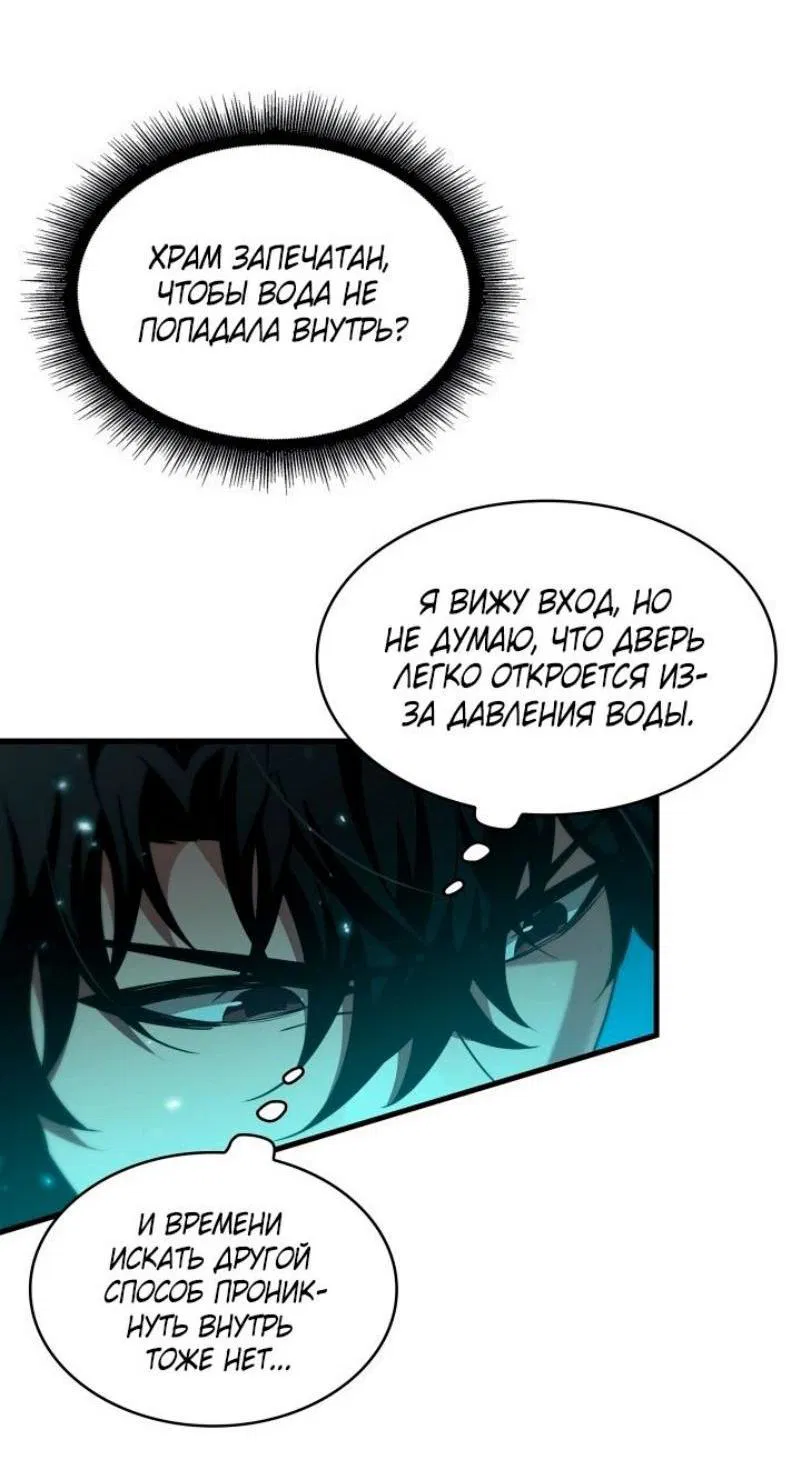 Read Выбери меня RU Manga Online