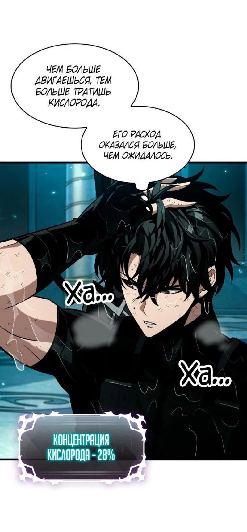 Read Выбери меня RU Manga Online