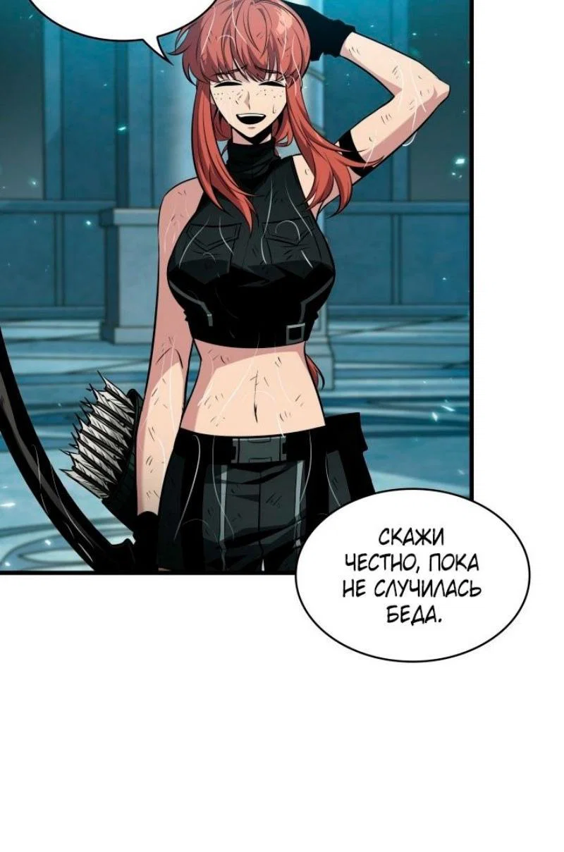 Read Выбери меня RU Manga Online