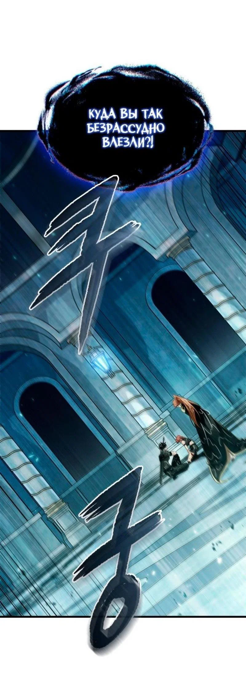 Read Выбери меня RU Manga Online