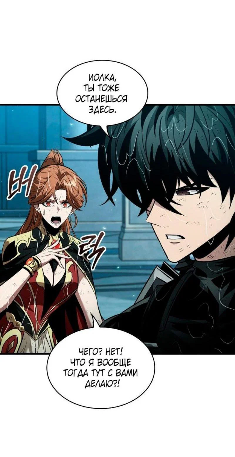 Read Выбери меня RU Manga Online