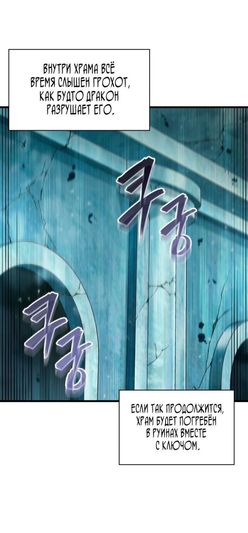 Read Выбери меня RU Manga Online