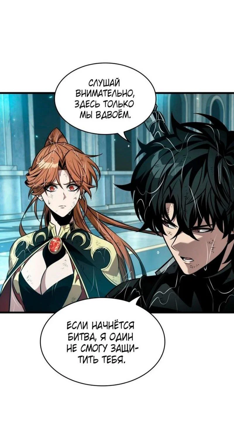 Read Выбери меня RU Manga Online
