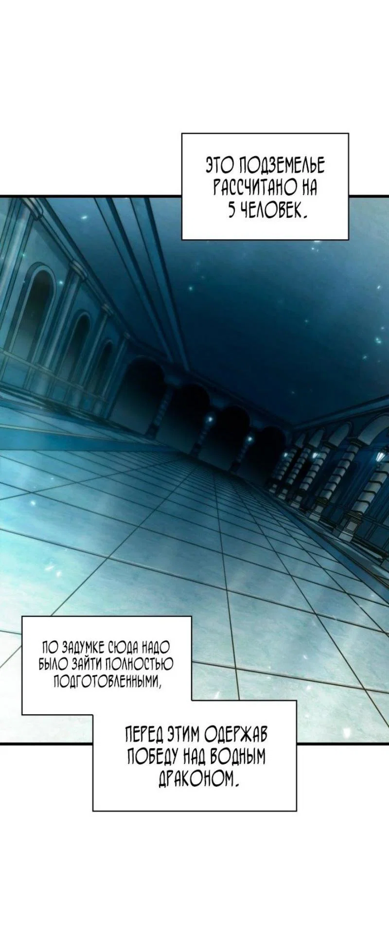 Read Выбери меня RU Manga Online