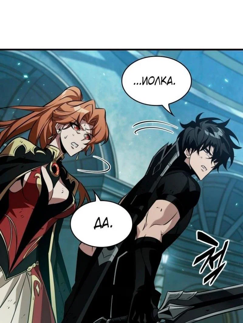 Read Выбери меня RU Manga Online