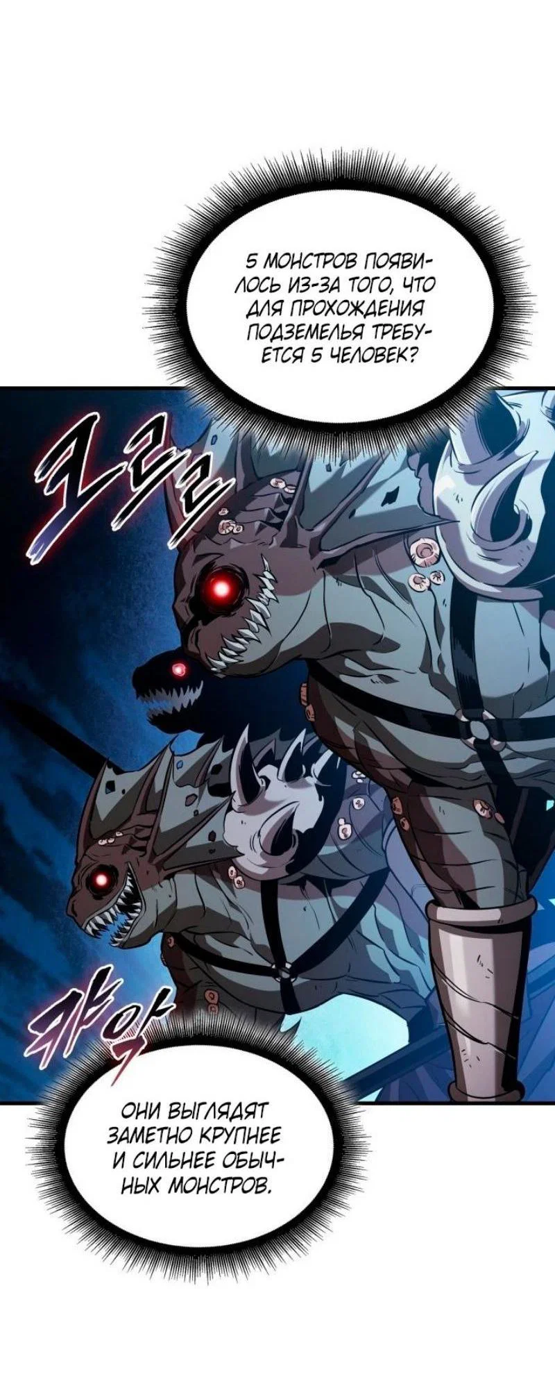 Read Выбери меня RU Manga Online