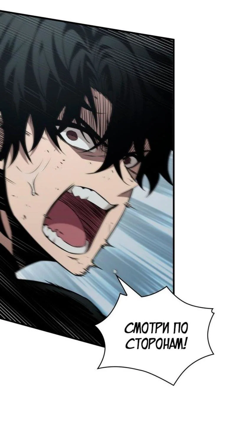 Read Выбери меня RU Manga Online