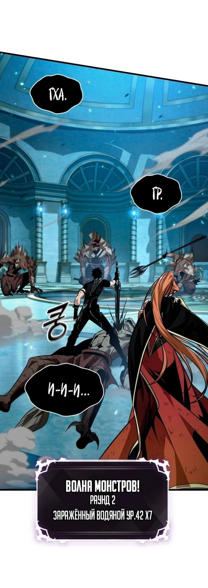 Read Выбери меня RU Manga Online