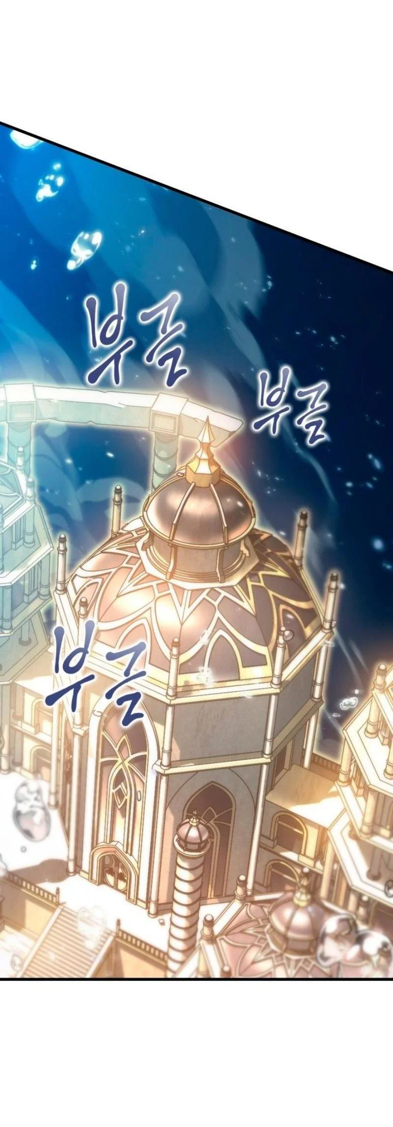 Read Выбери меня RU Manga Online