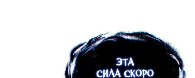 Read Выбери меня RU Manga Online