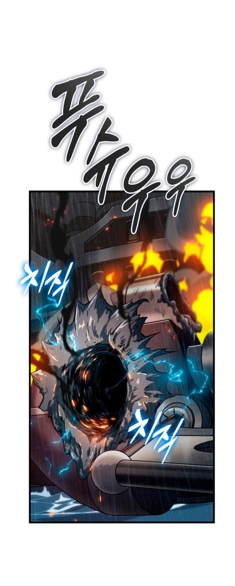 Read Выбери меня RU Manga Online