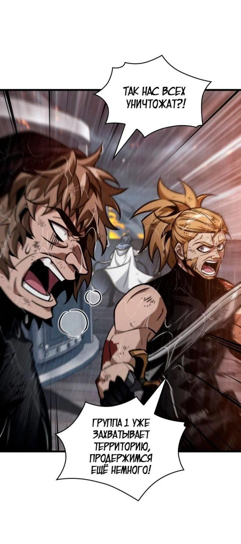 Read Выбери меня RU Manga Online