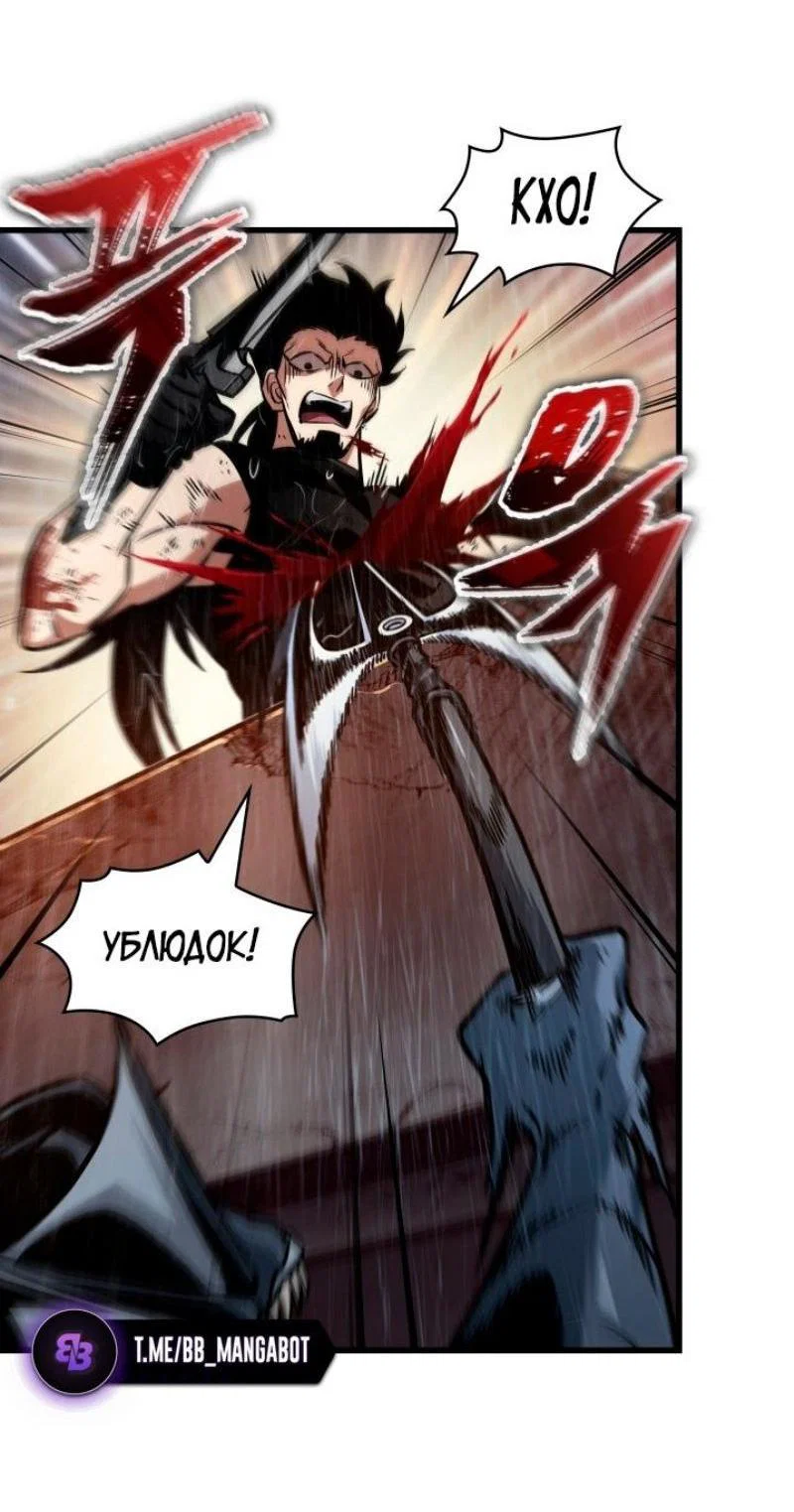 Read Выбери меня RU Manga Online