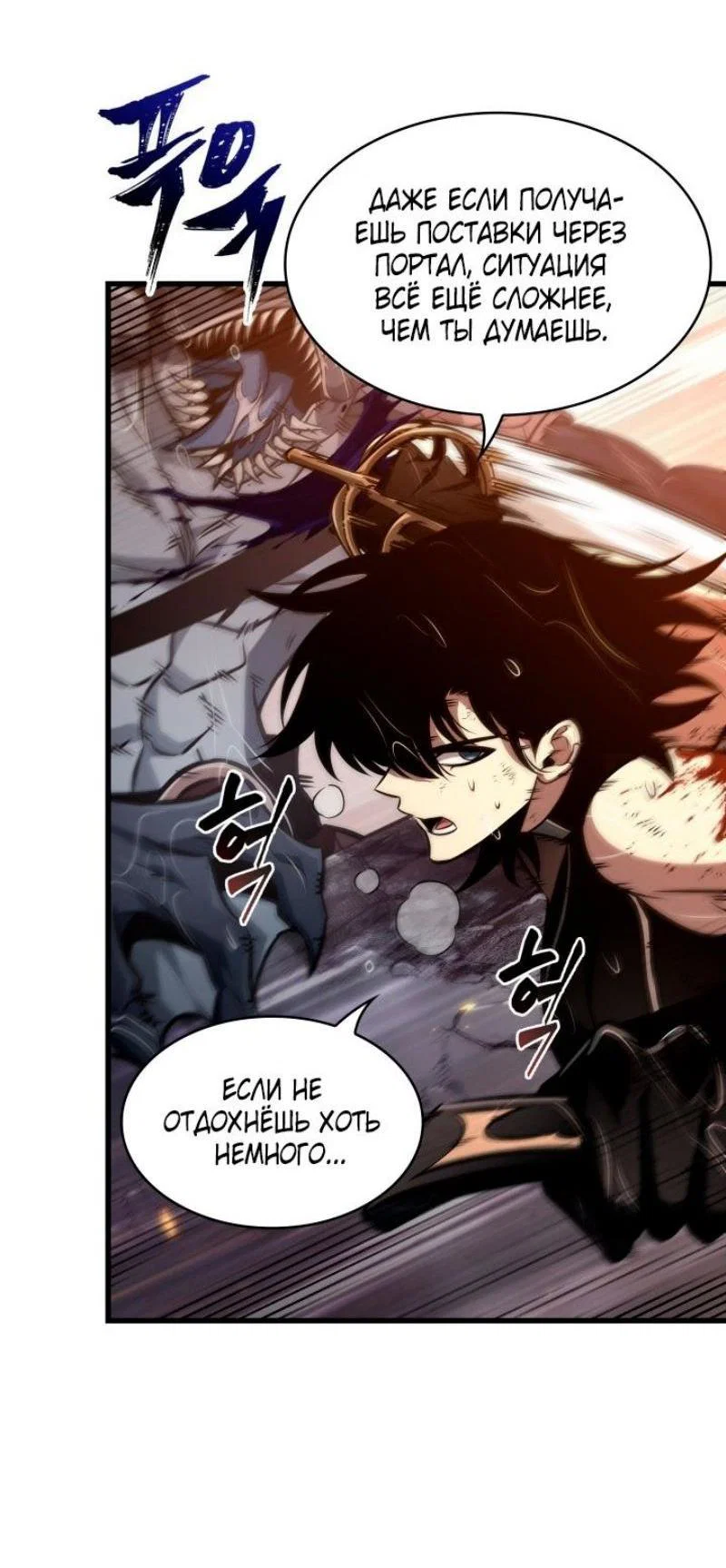 Read Выбери меня RU Manga Online