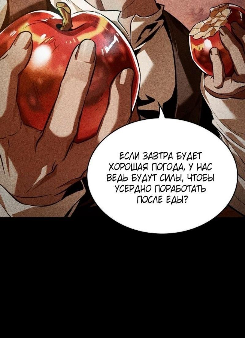 Read Выбери меня RU Manga Online