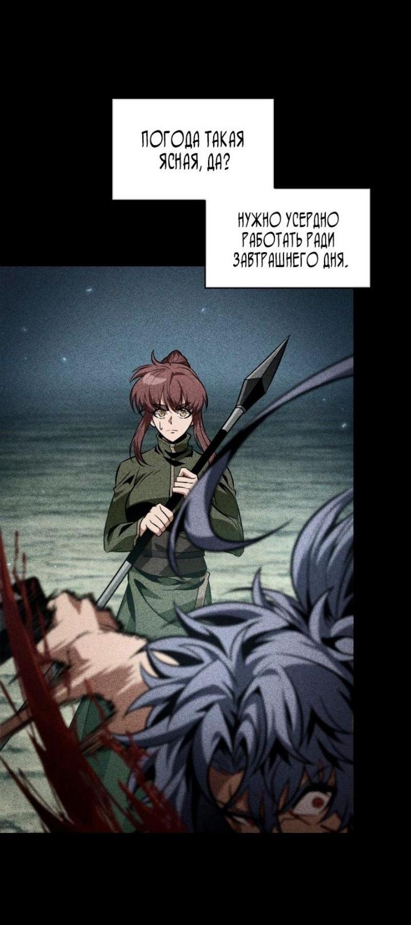 Read Выбери меня RU Manga Online