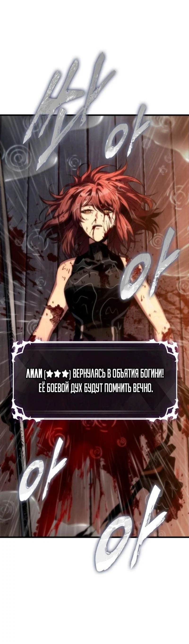 Read Выбери меня RU Manga Online