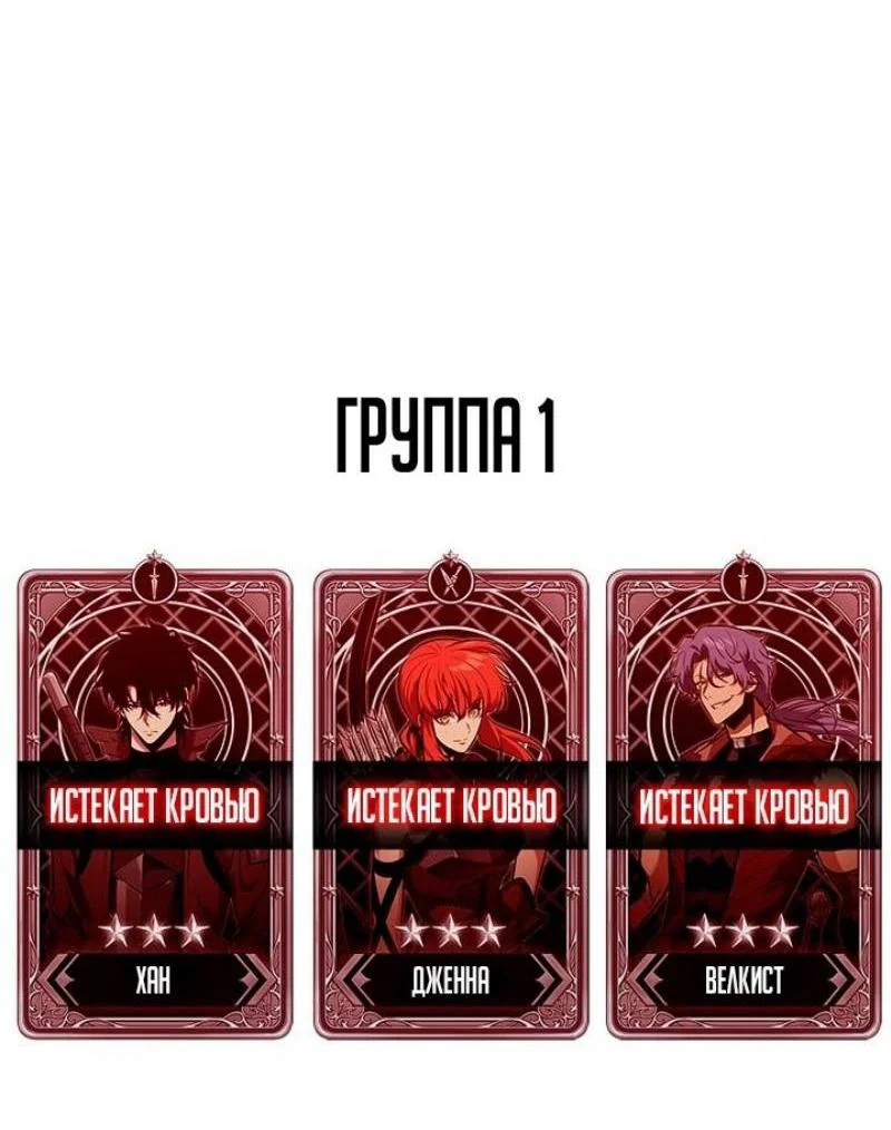Read Выбери меня RU Manga Online