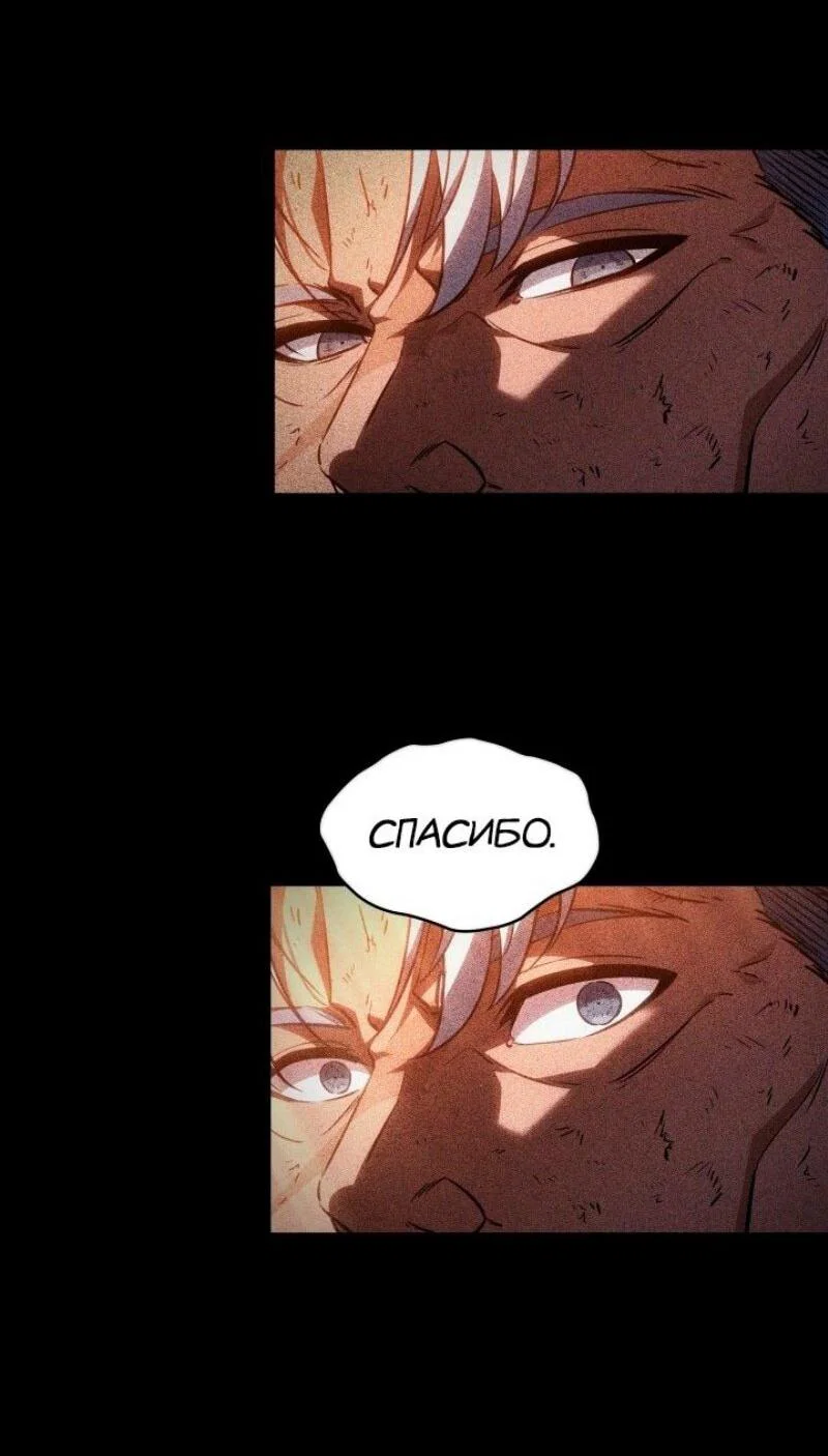 Read Выбери меня RU Manga Online