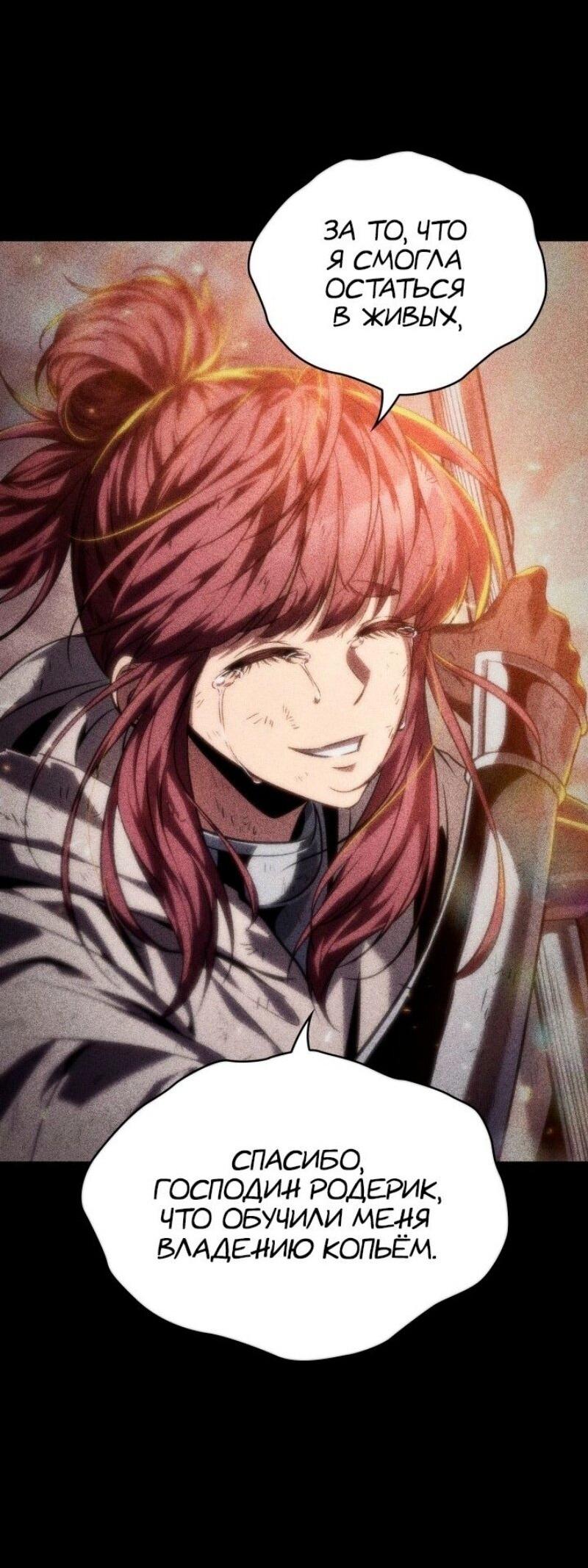 Read Выбери меня RU Manga Online